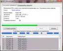 Internet Download Manager Интернет Довланд Манагер скачать бесплатно с вечным ключом